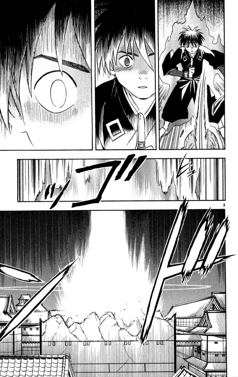 Page 3 Chapter 118 Kekkaishi