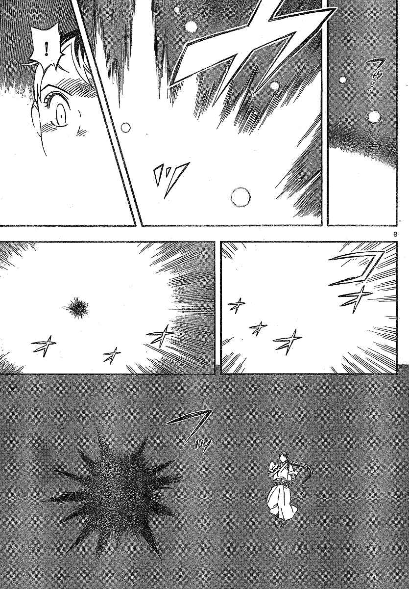 Page 10 Chapter 326 Kekkaishi