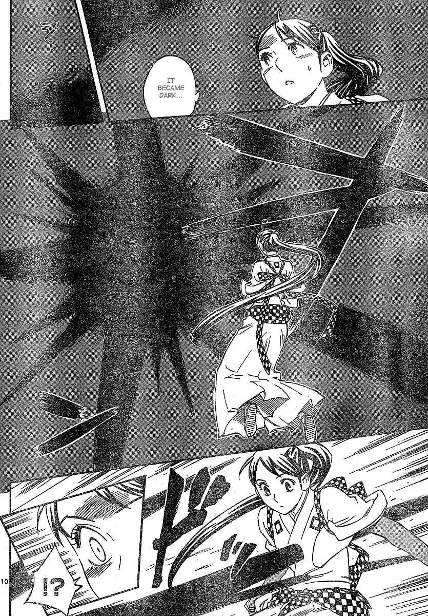 Page 11 Chapter 326 Kekkaishi