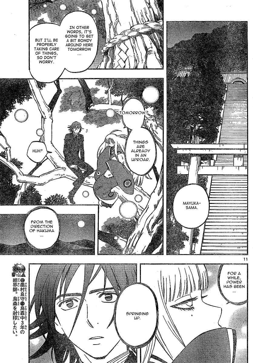 Page 12 Chapter 326 Kekkaishi