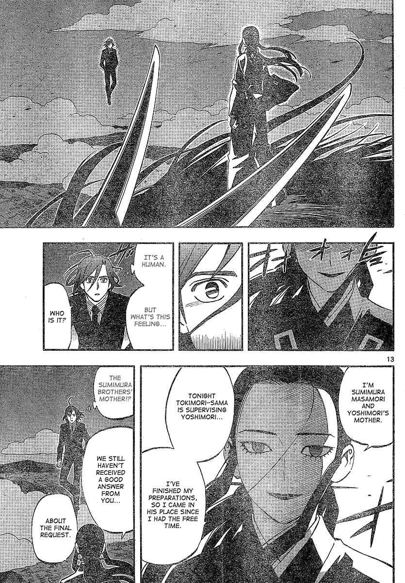 Page 14 Chapter 326 Kekkaishi
