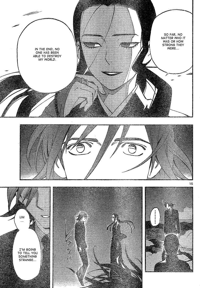 Page 16 Chapter 326 Kekkaishi