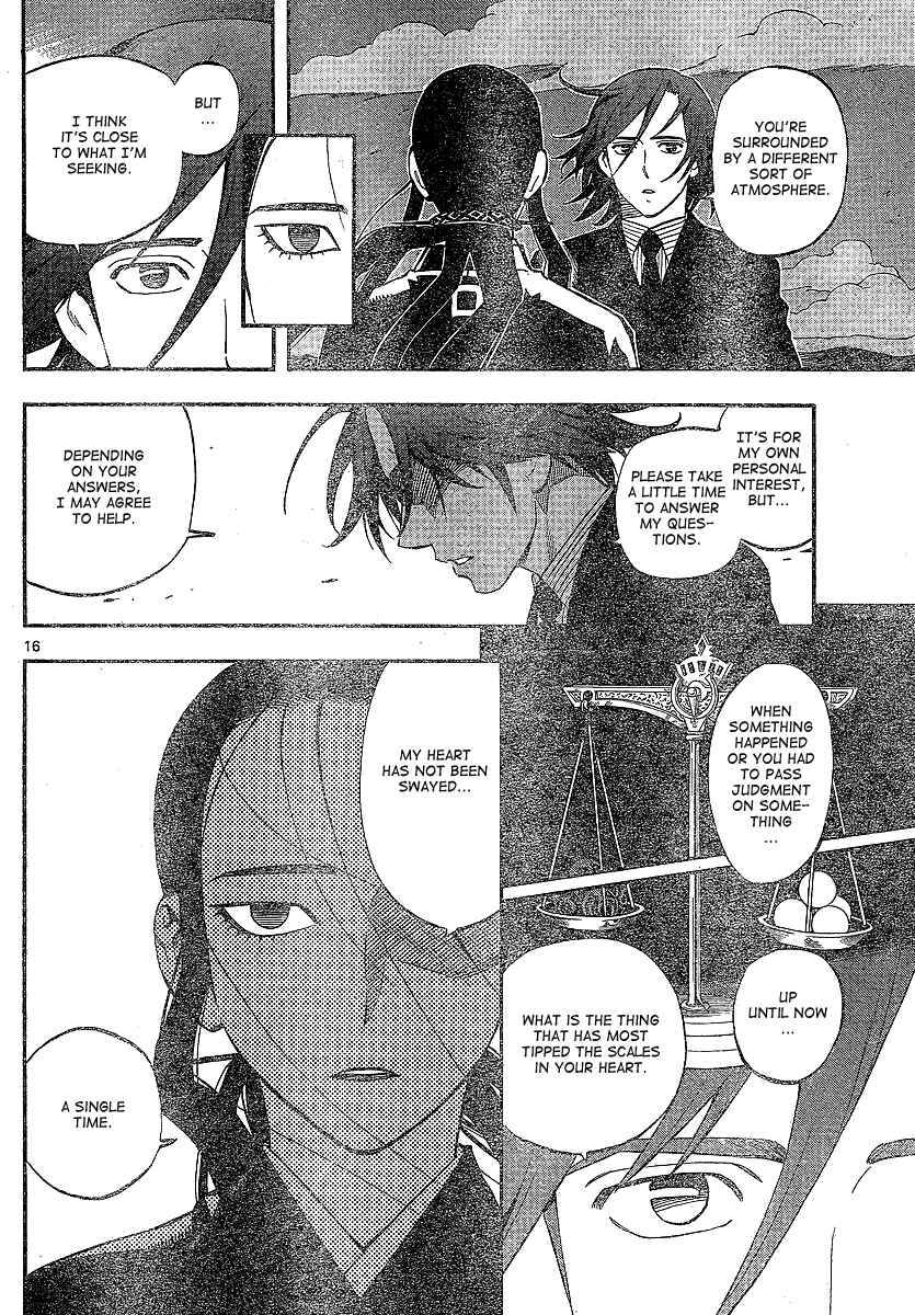 Page 17 Chapter 326 Kekkaishi