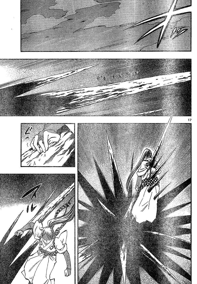 Page 18 Chapter 326 Kekkaishi