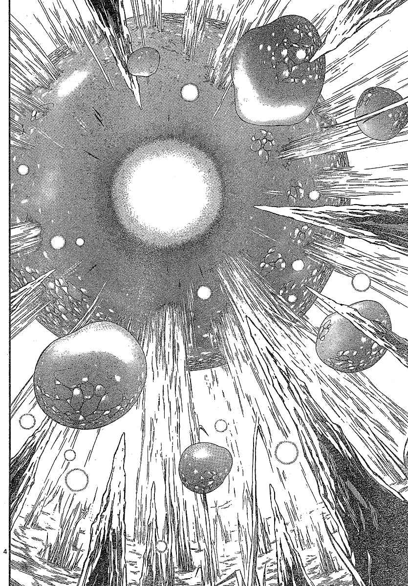 Page 5 Chapter 326 Kekkaishi