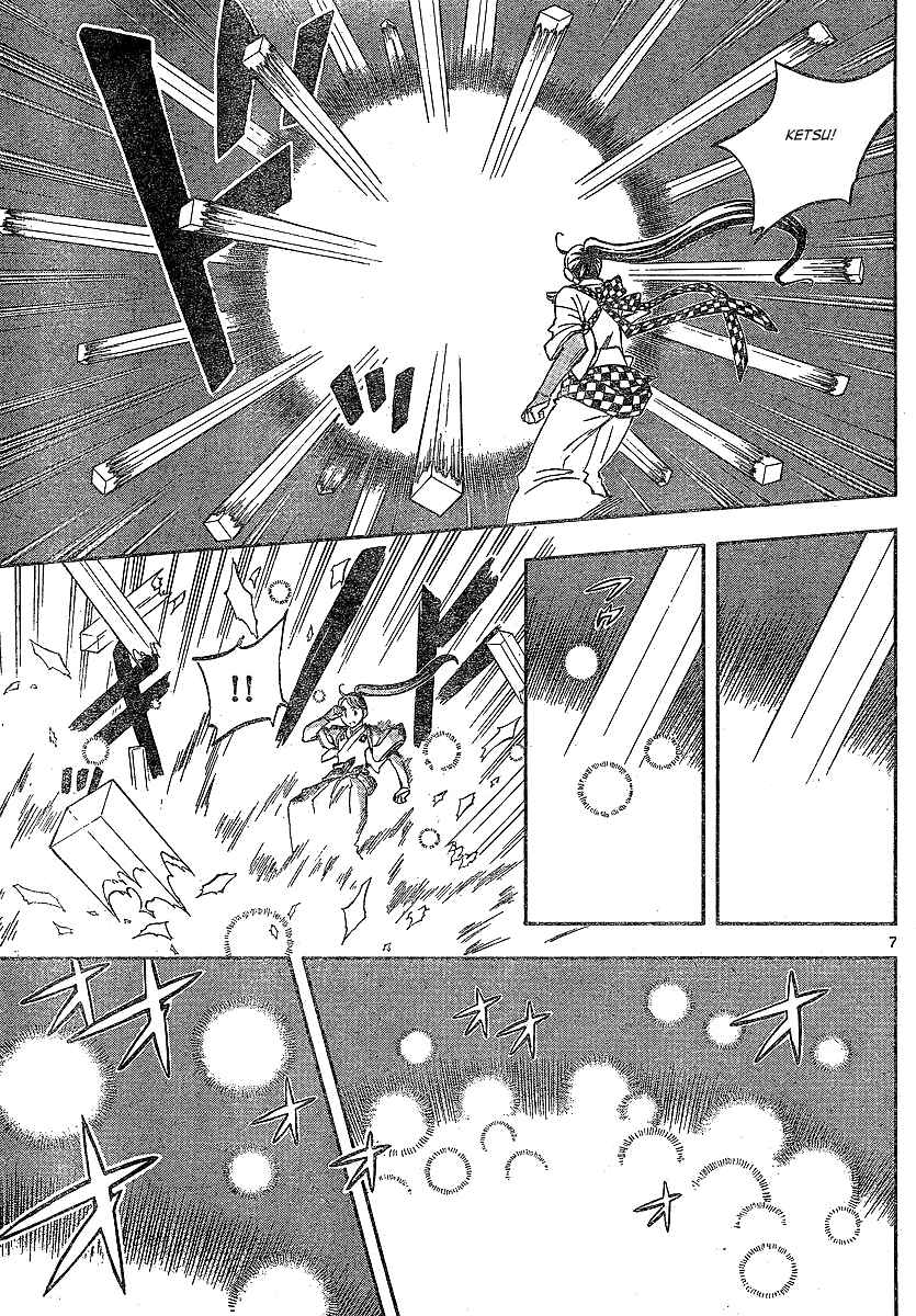 Page 8 Chapter 326 Kekkaishi