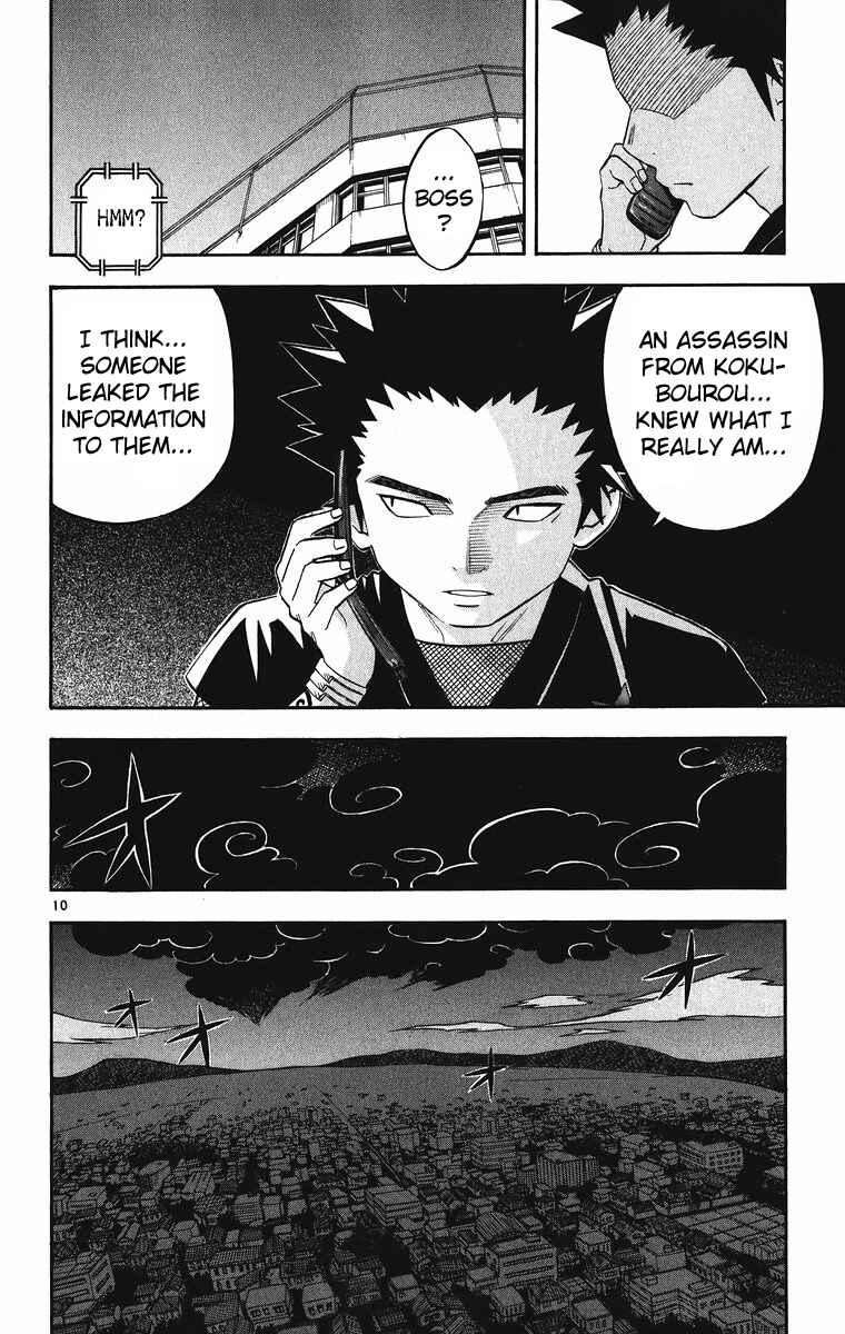 Page 11 Chapter 88 Kekkaishi
