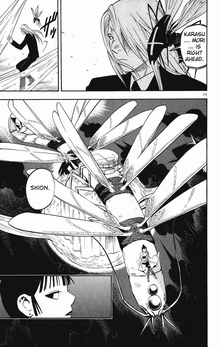 Page 12 Chapter 88 Kekkaishi