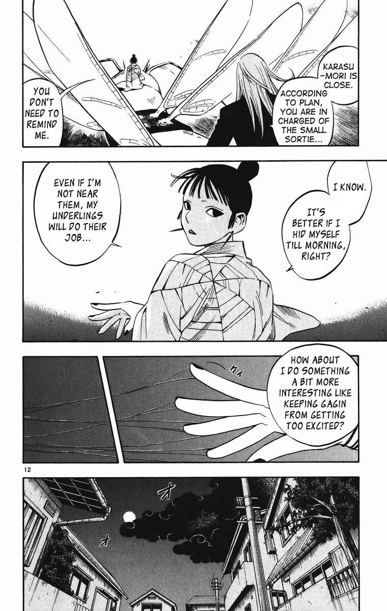 Page 13 Chapter 88 Kekkaishi