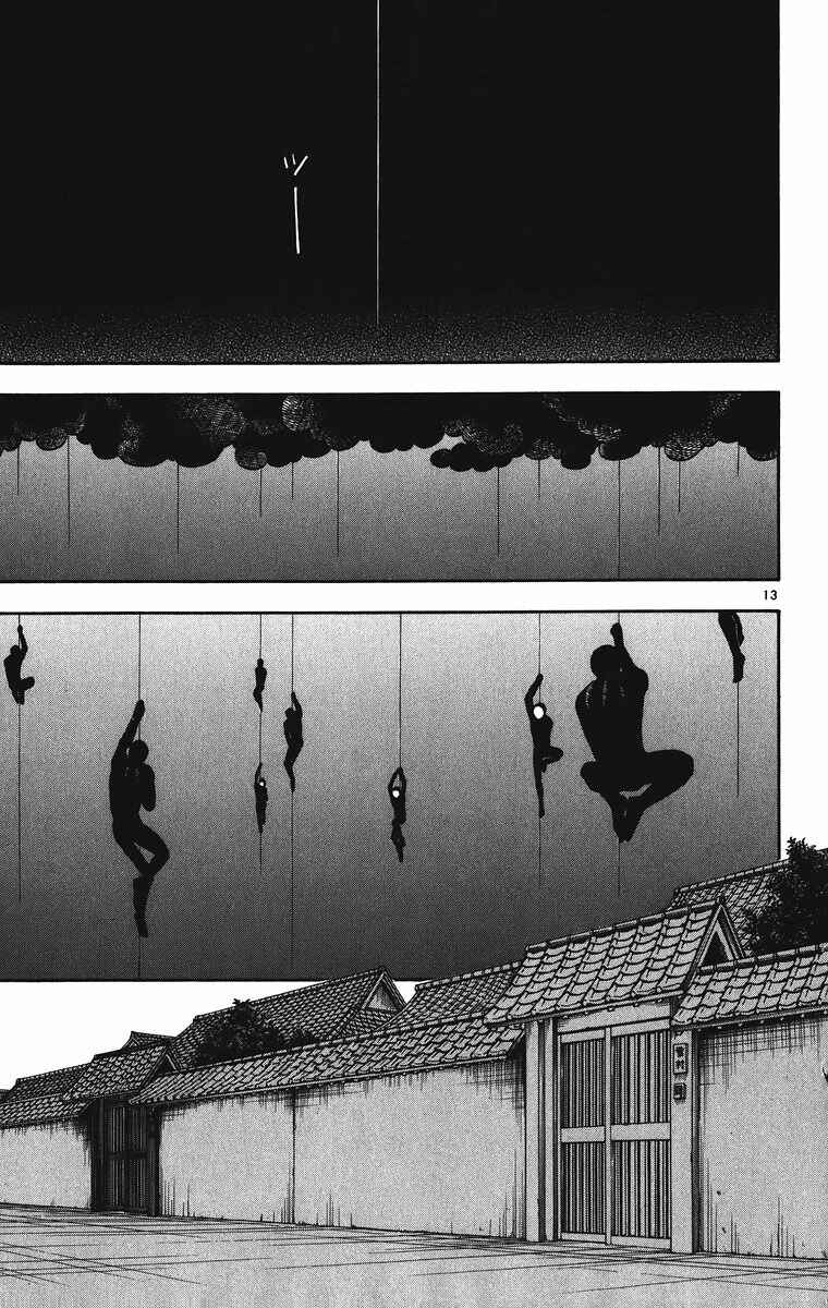 Page 14 Chapter 88 Kekkaishi