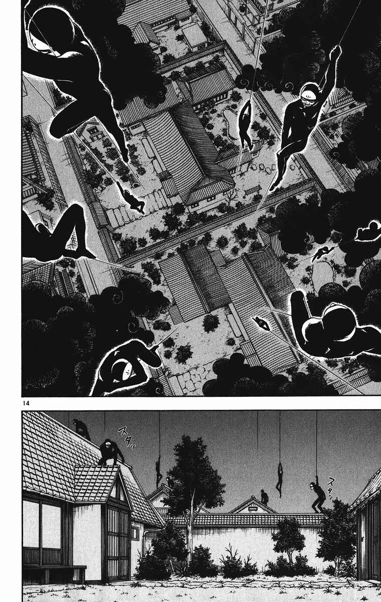Page 15 Chapter 88 Kekkaishi