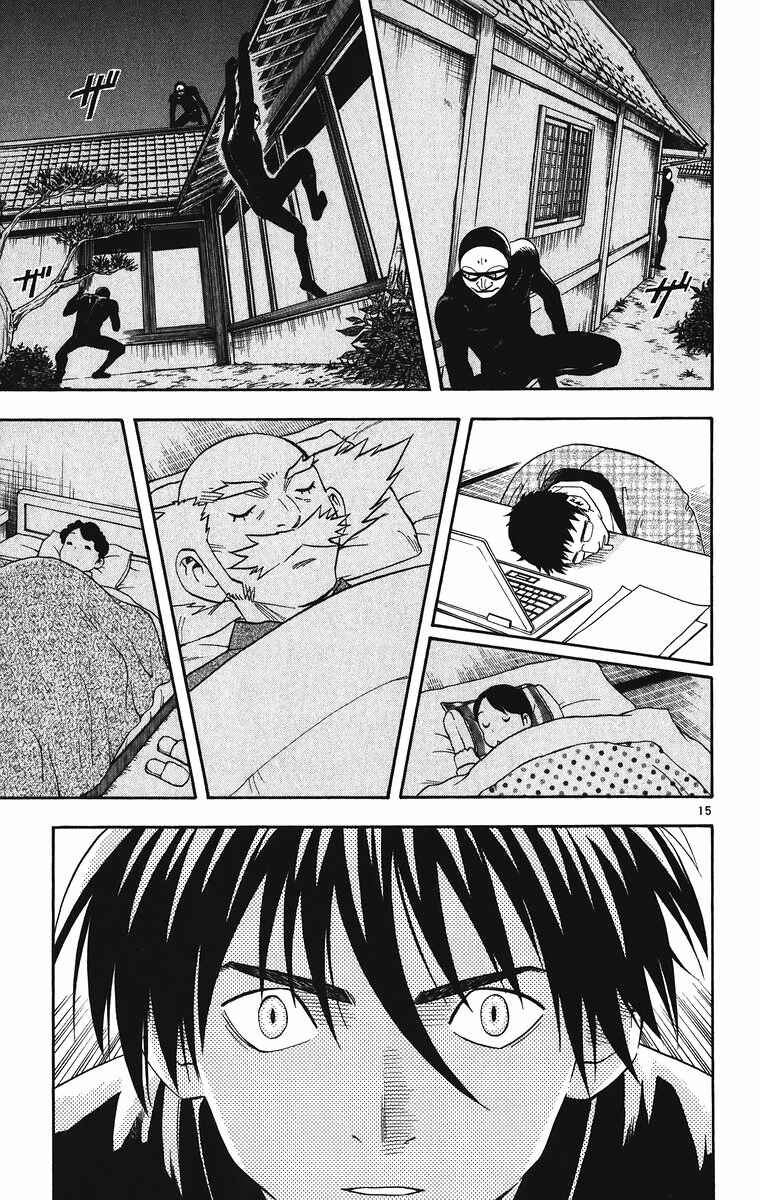 Page 16 Chapter 88 Kekkaishi