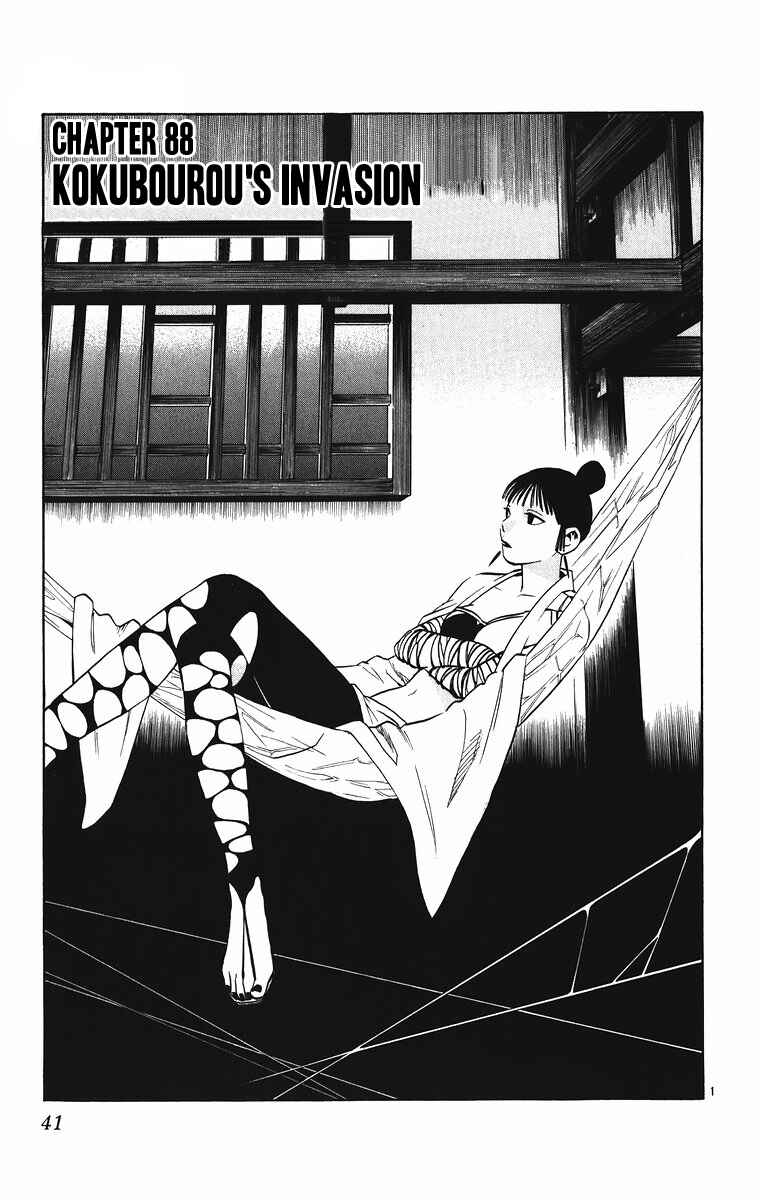 Page 2 Chapter 88 Kekkaishi