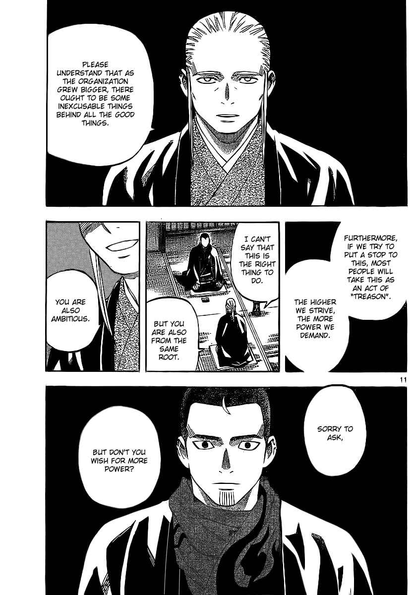 Page 12 Chapter 260 Kekkaishi