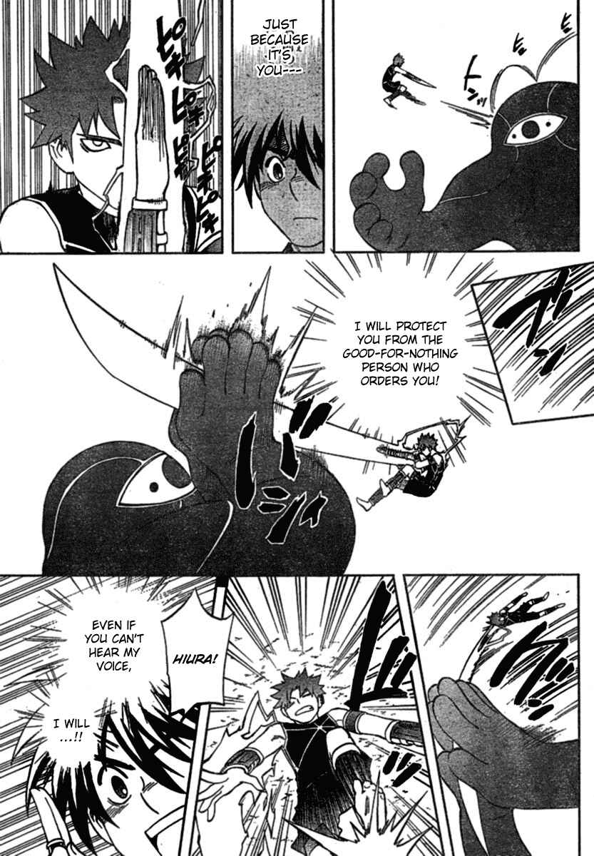 Page 16 Chapter 260 Kekkaishi