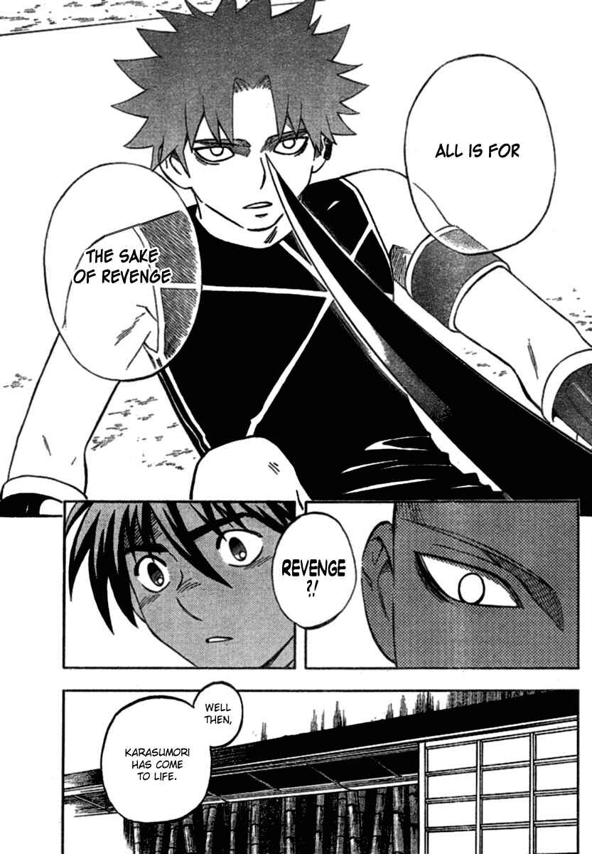 Page 18 Chapter 260 Kekkaishi