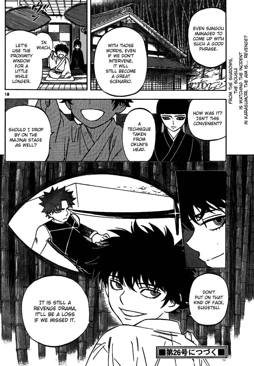 Page 19 Chapter 260 Kekkaishi