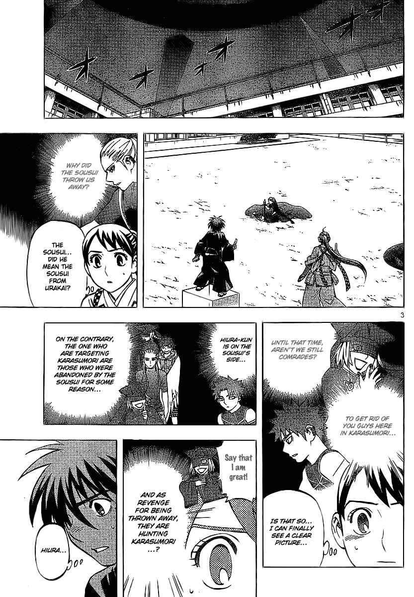Page 4 Chapter 260 Kekkaishi