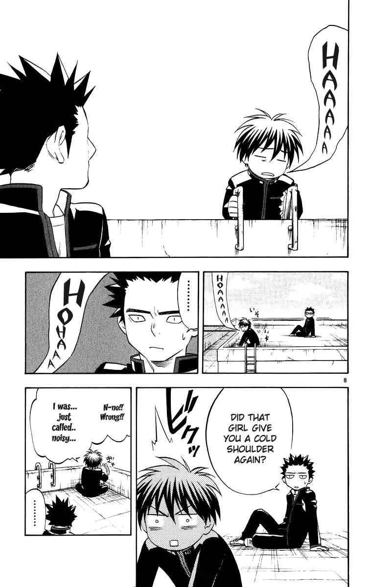 Page 13 Chapter 86 Kekkaishi