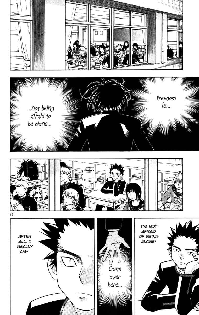 Page 18 Chapter 86 Kekkaishi