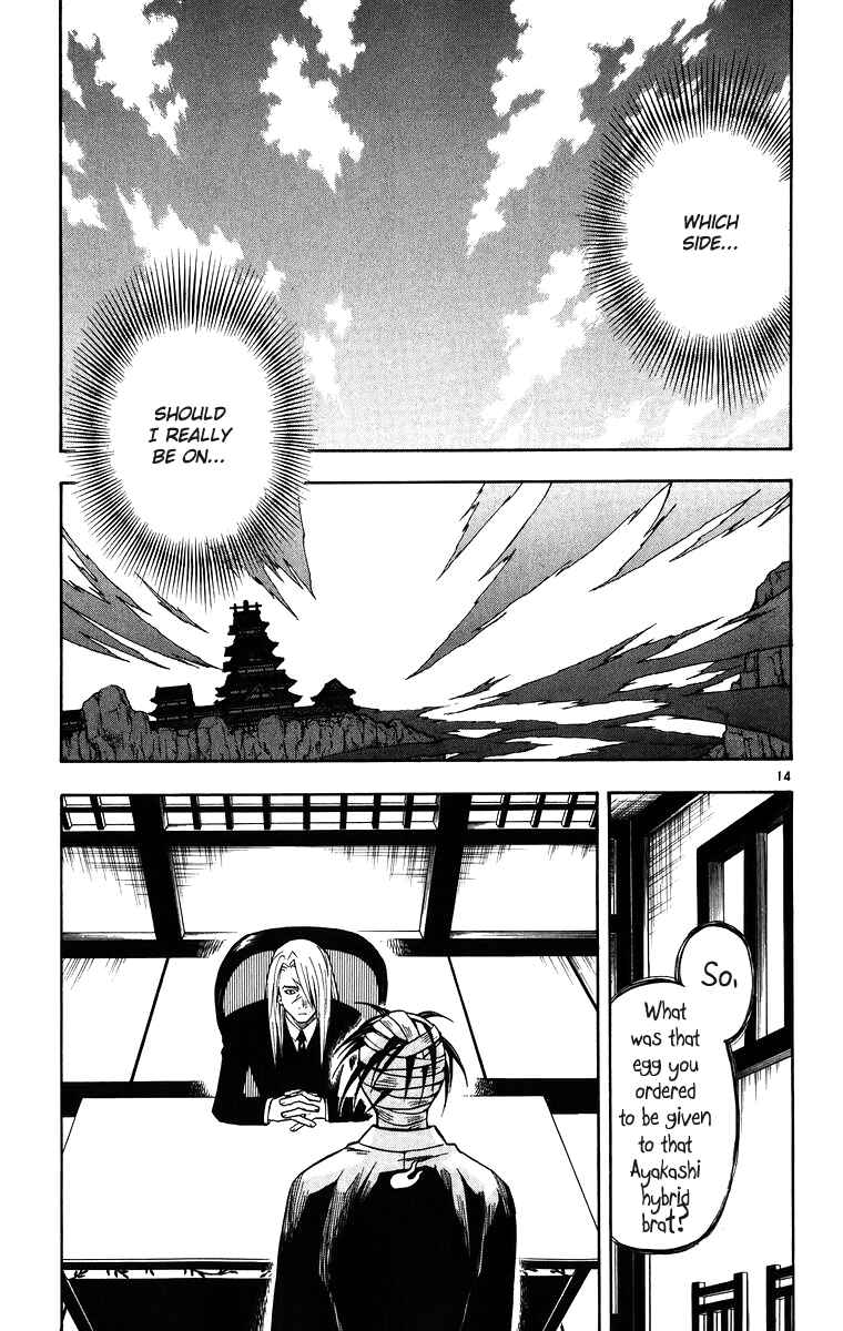 Page 19 Chapter 86 Kekkaishi