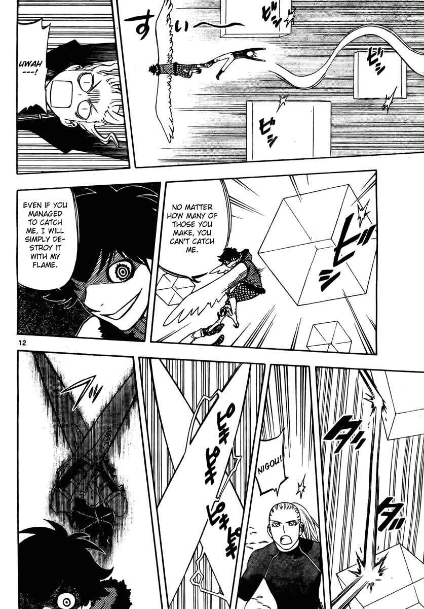Page 12 Chapter 261 Kekkaishi
