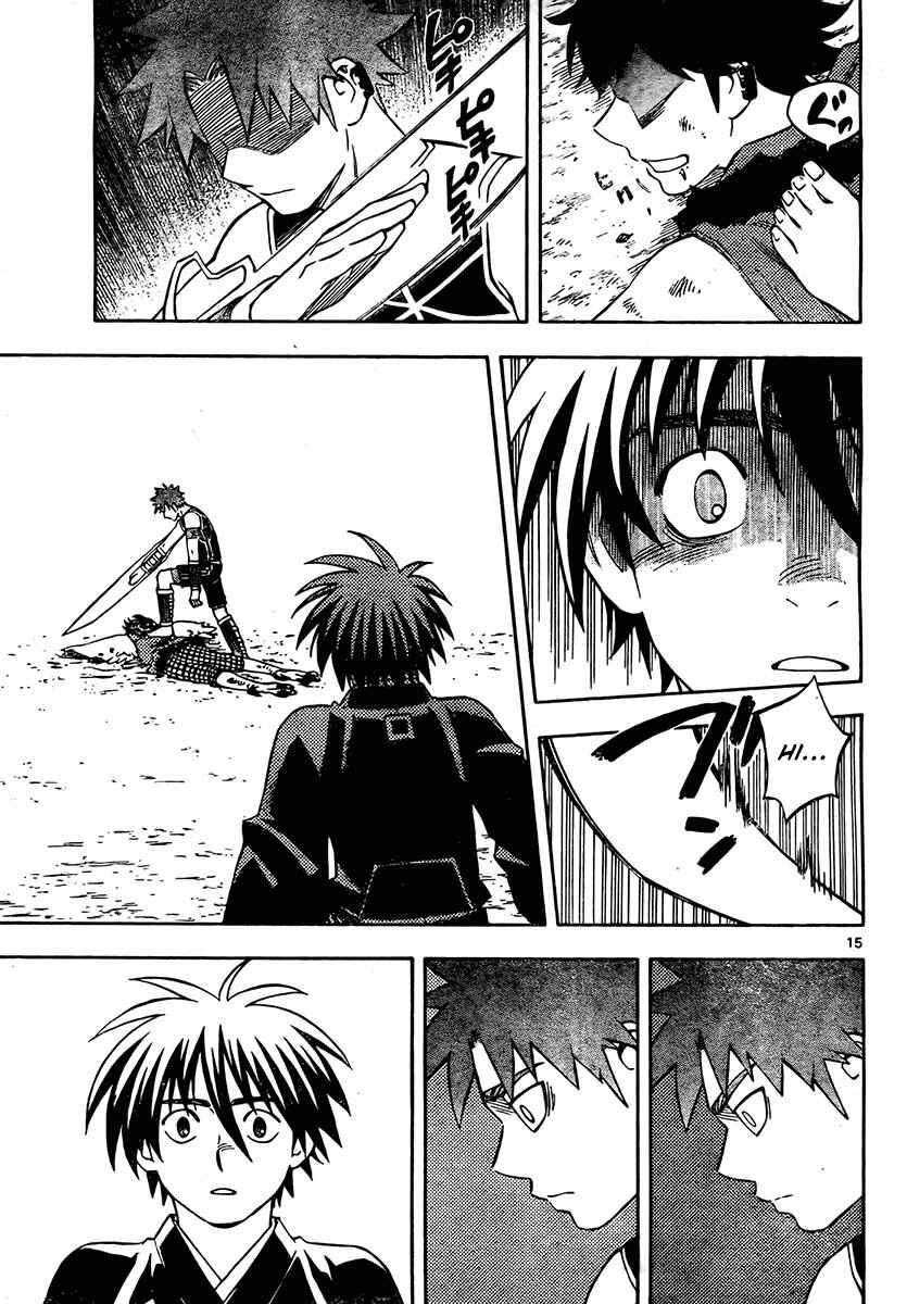 Page 15 Chapter 261 Kekkaishi