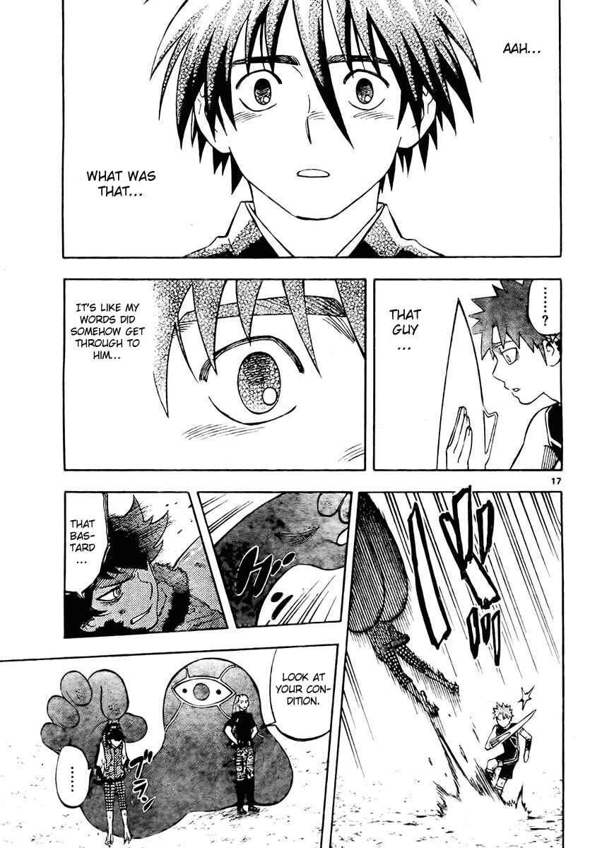 Page 17 Chapter 261 Kekkaishi
