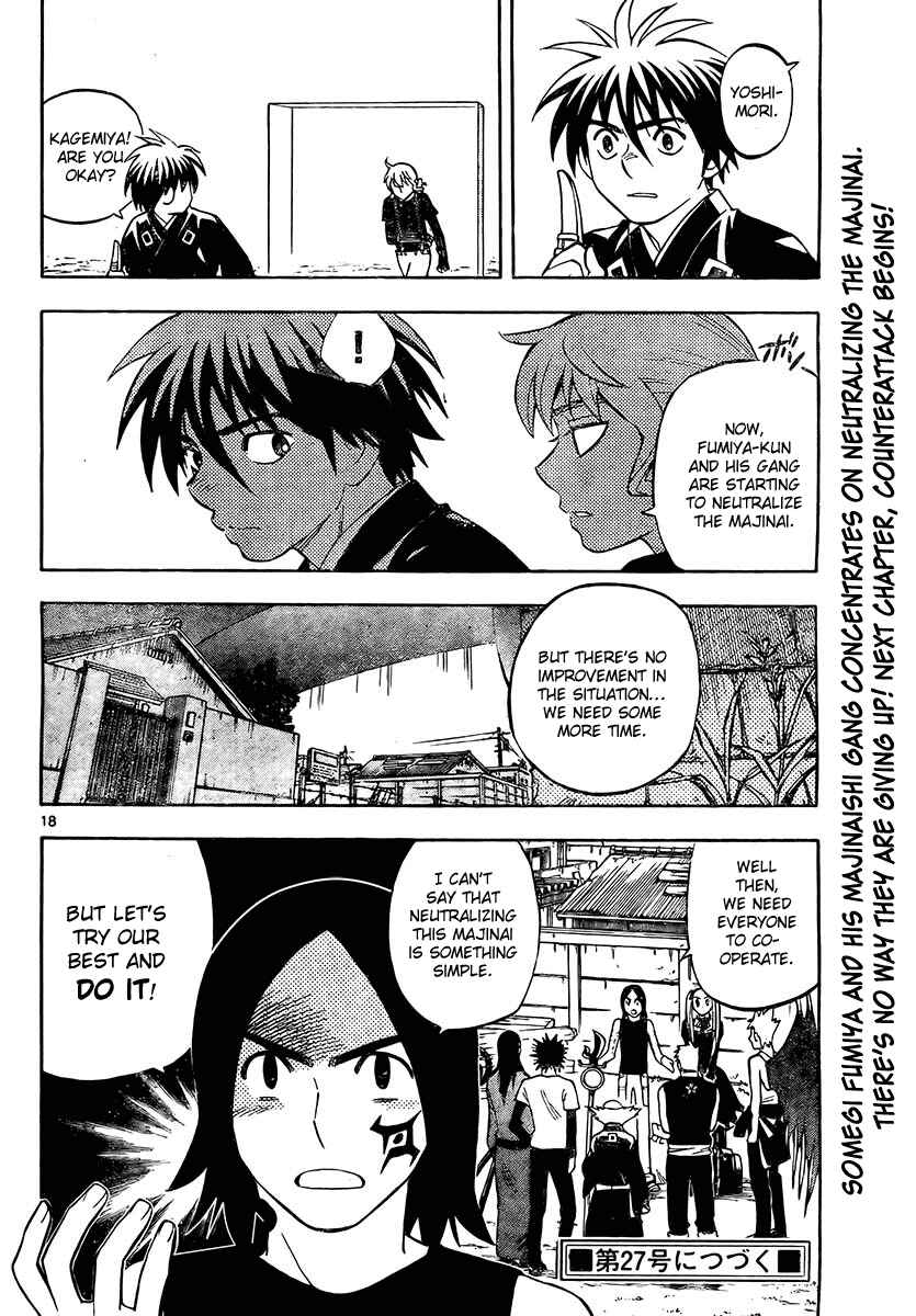 Page 18 Chapter 261 Kekkaishi