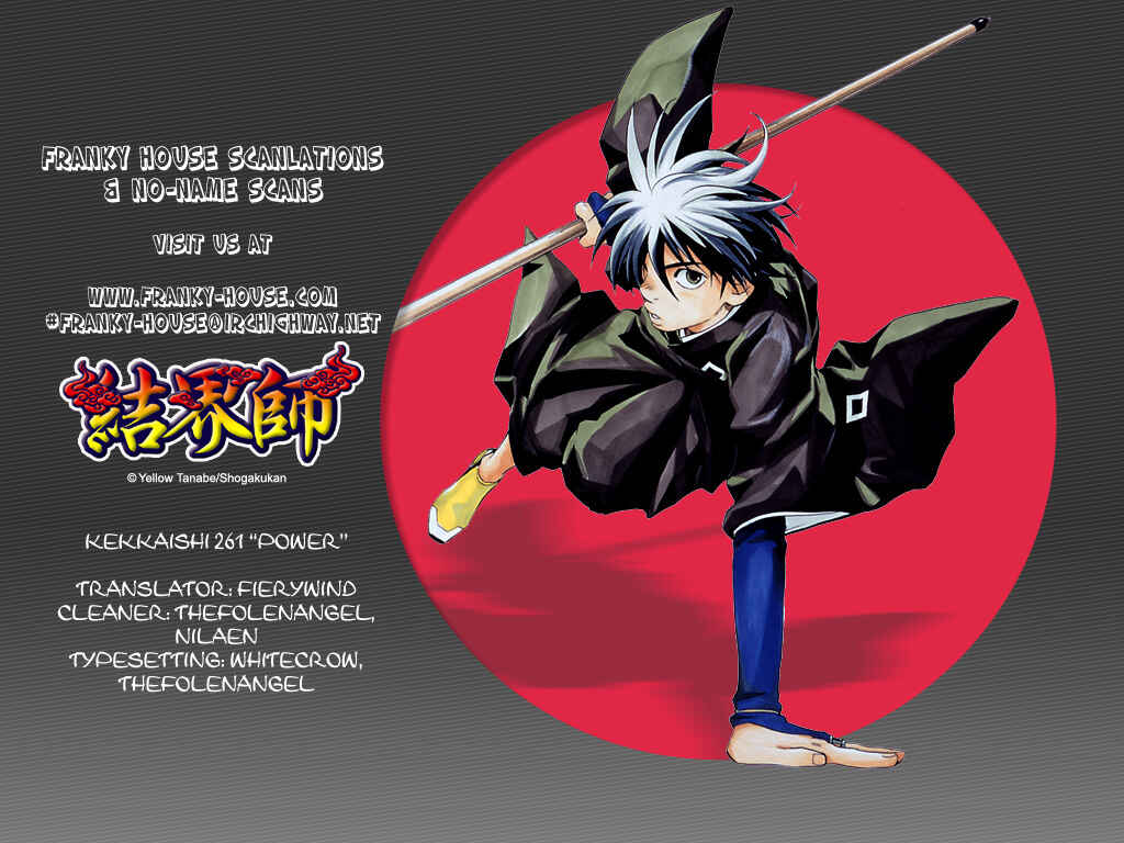 Page 19 Chapter 261 Kekkaishi