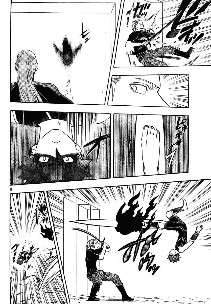 Page 8 Chapter 261 Kekkaishi