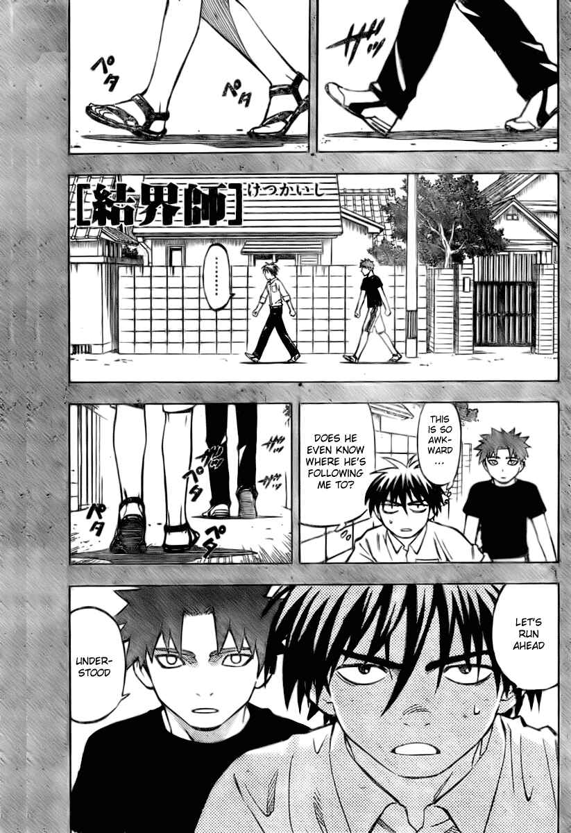 Page 1 Chapter 229 Kekkaishi