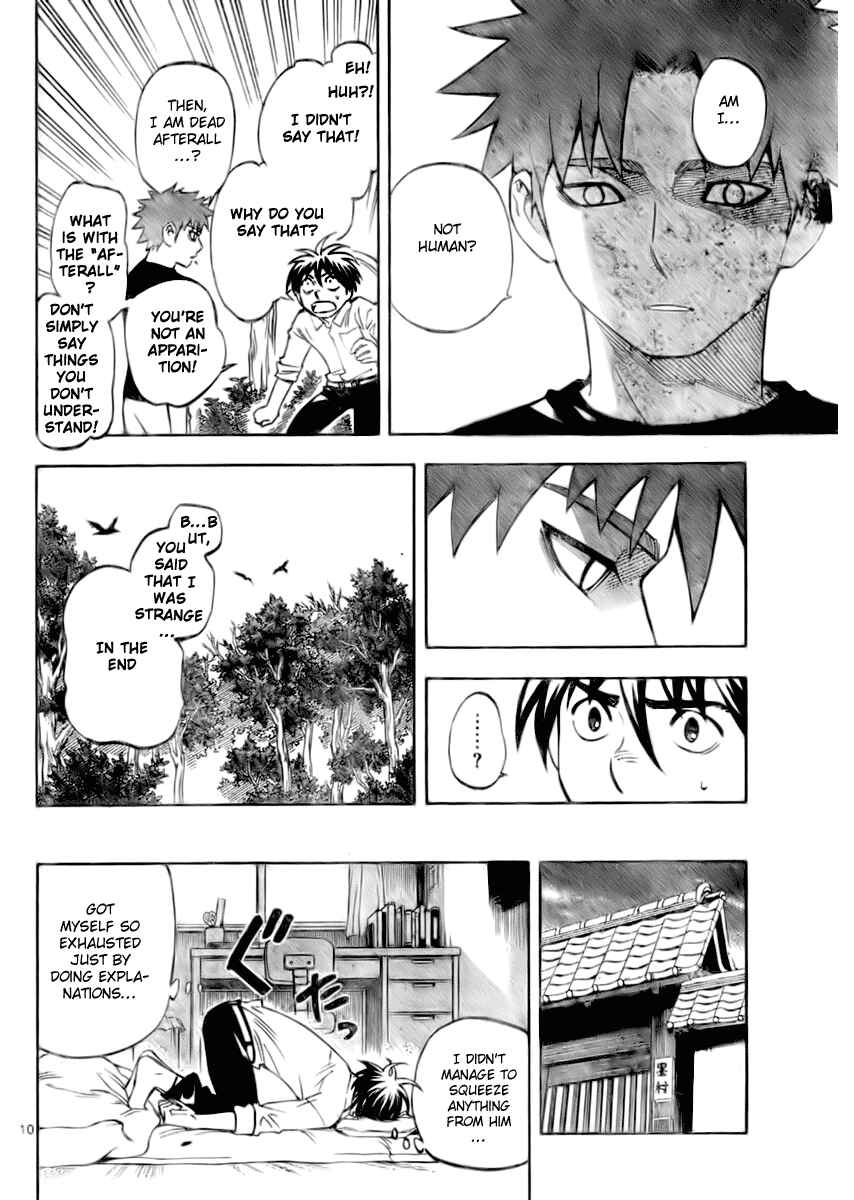 Page 10 Chapter 229 Kekkaishi