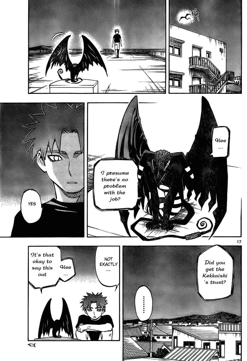 Page 17 Chapter 229 Kekkaishi
