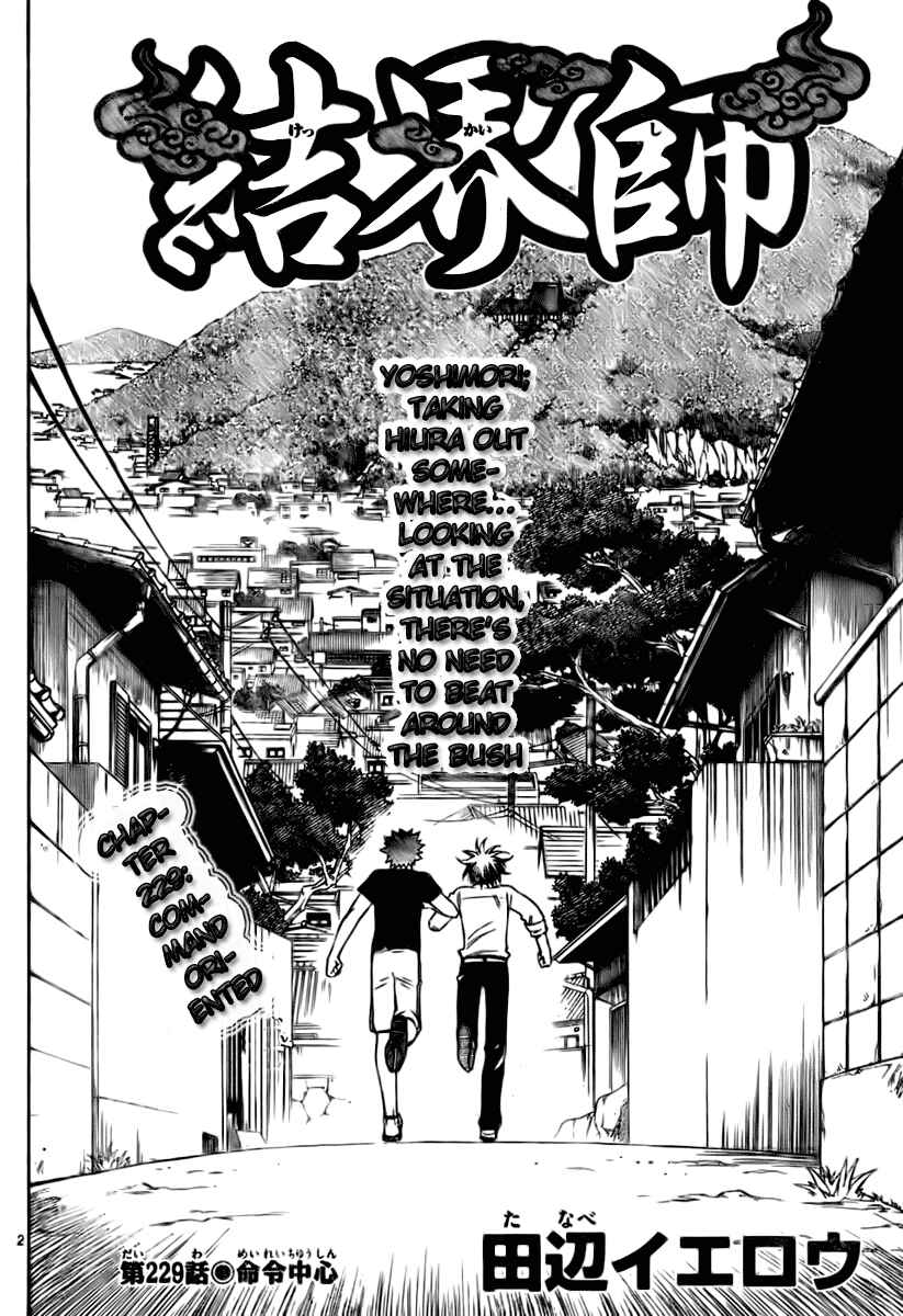 Page 2 Chapter 229 Kekkaishi