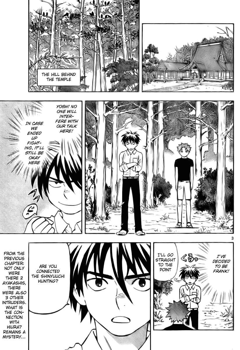 Page 3 Chapter 229 Kekkaishi
