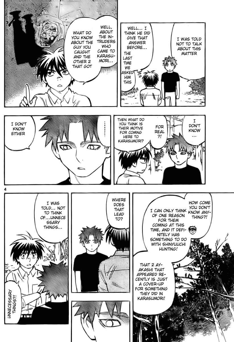 Page 4 Chapter 229 Kekkaishi