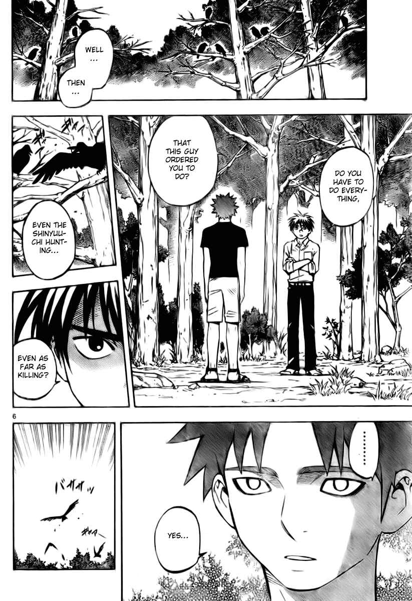 Page 6 Chapter 229 Kekkaishi