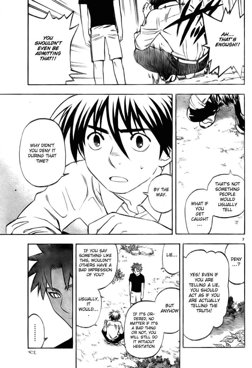 Page 7 Chapter 229 Kekkaishi