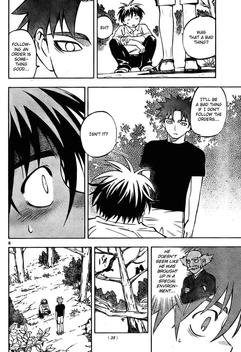 Page 8 Chapter 229 Kekkaishi