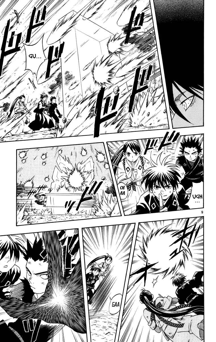 Page 10 Chapter 92 Kekkaishi