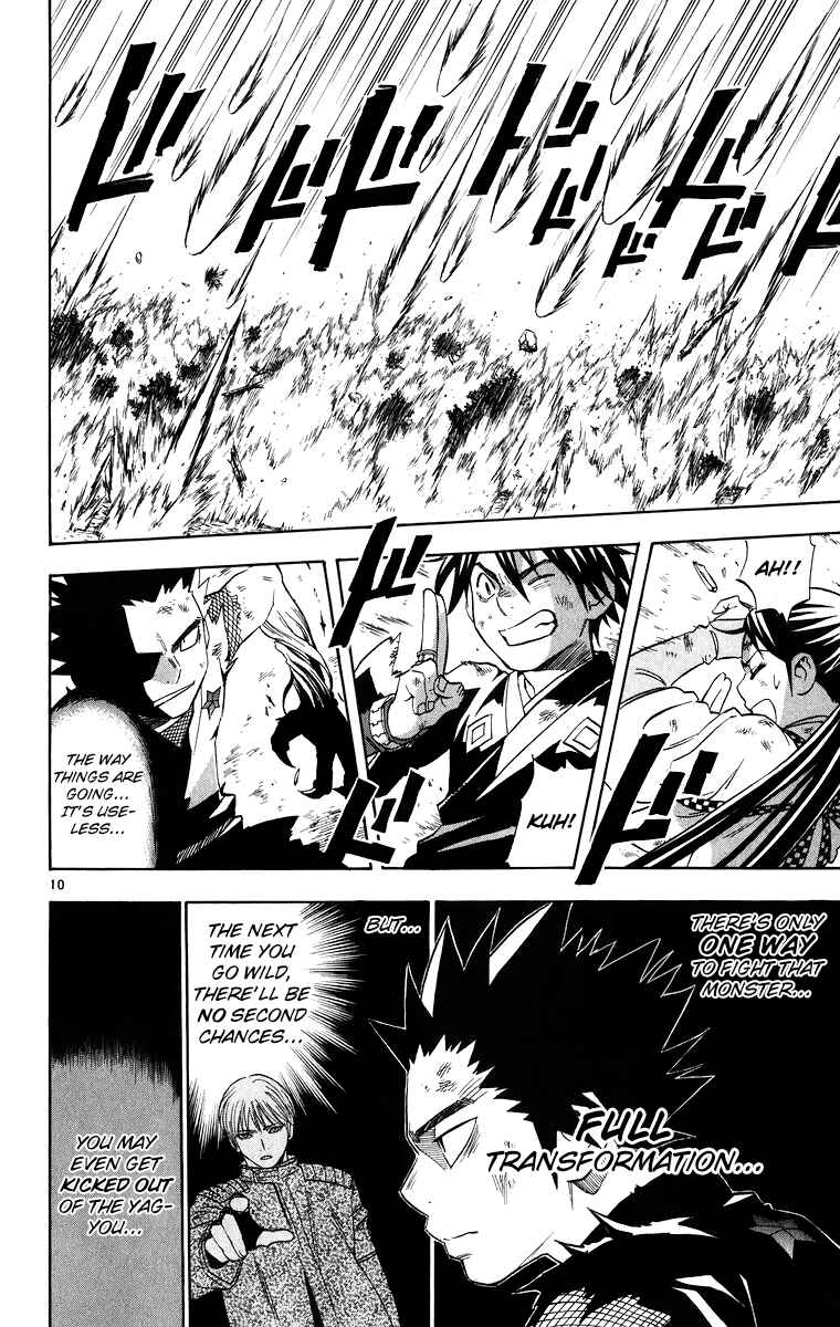 Page 11 Chapter 92 Kekkaishi