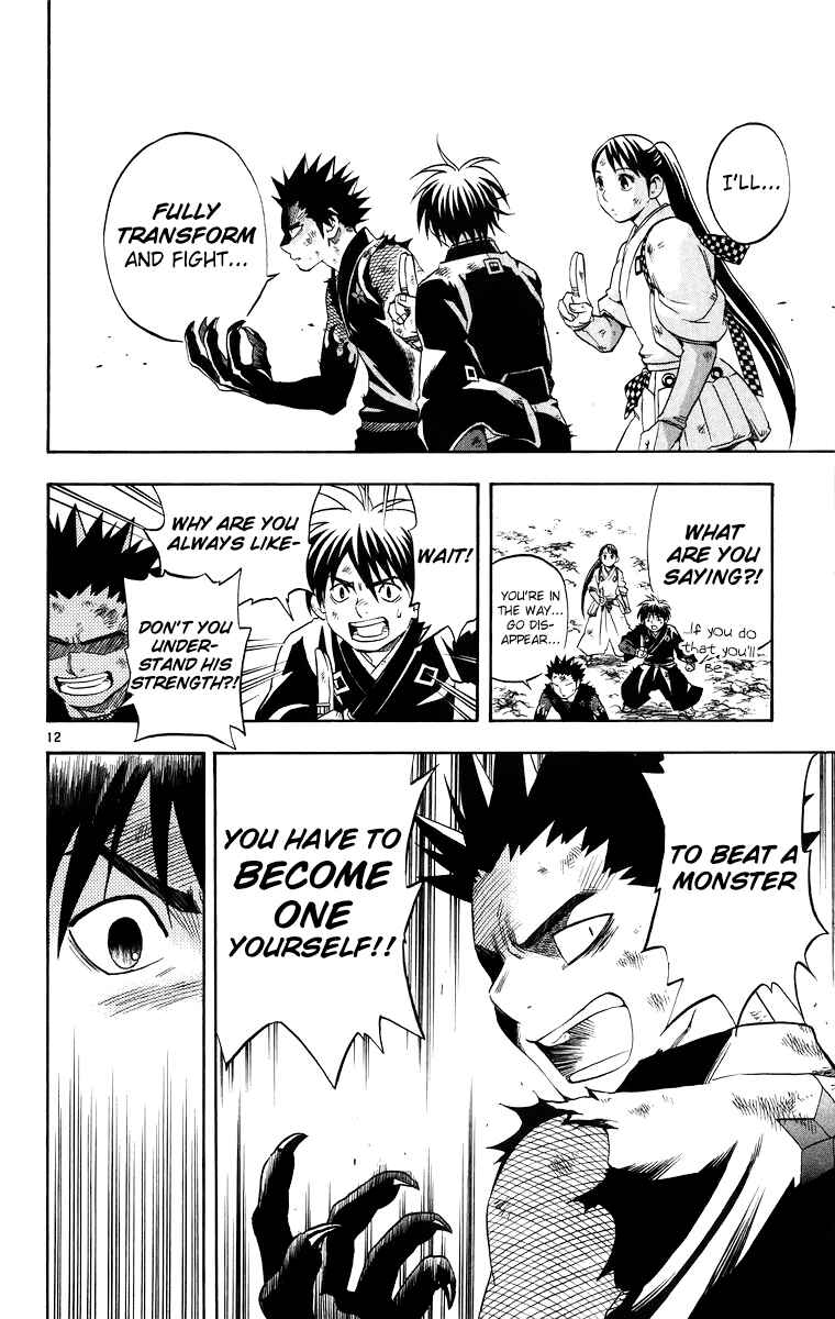 Page 13 Chapter 92 Kekkaishi