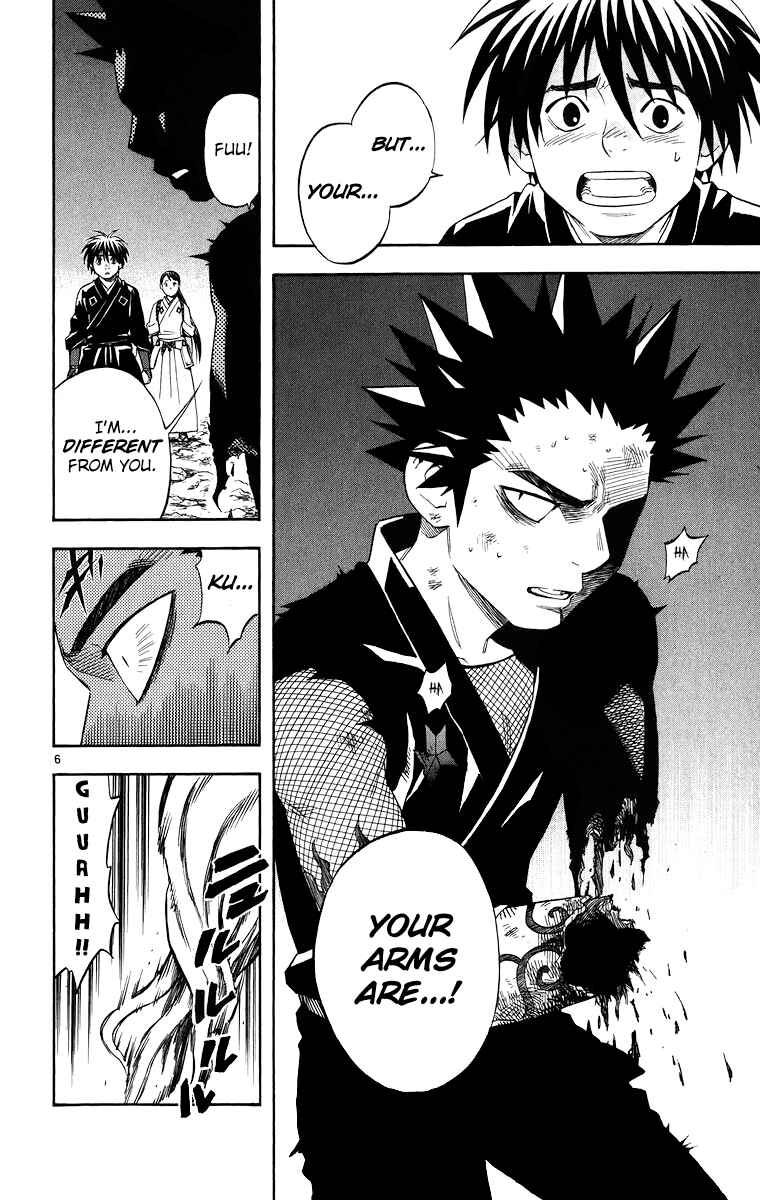 Page 7 Chapter 92 Kekkaishi