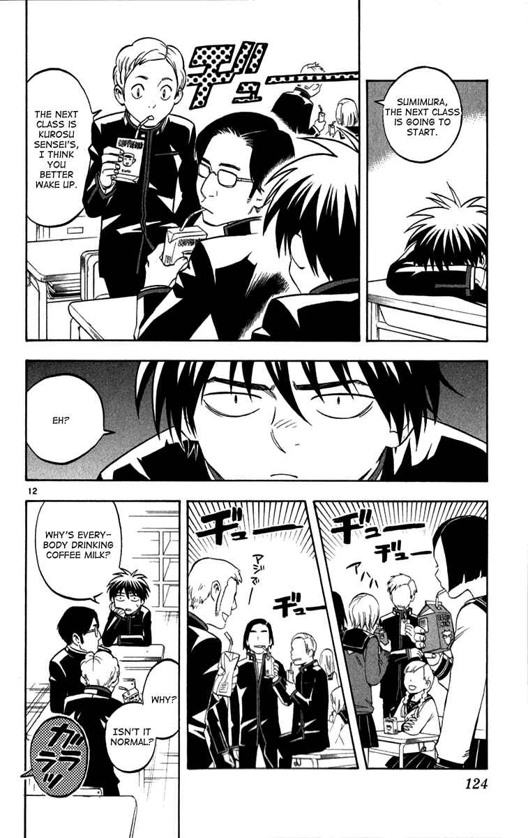 Page 11 Chapter 122 Kekkaishi