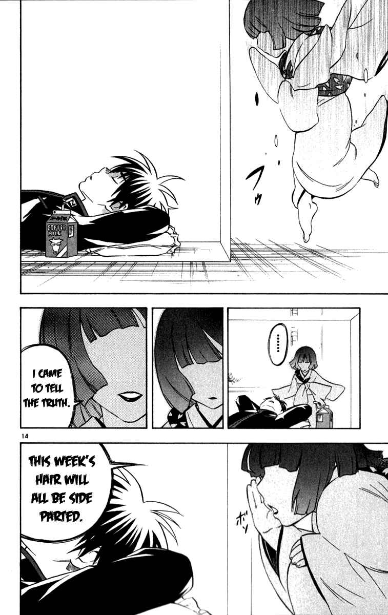 Page 13 Chapter 122 Kekkaishi
