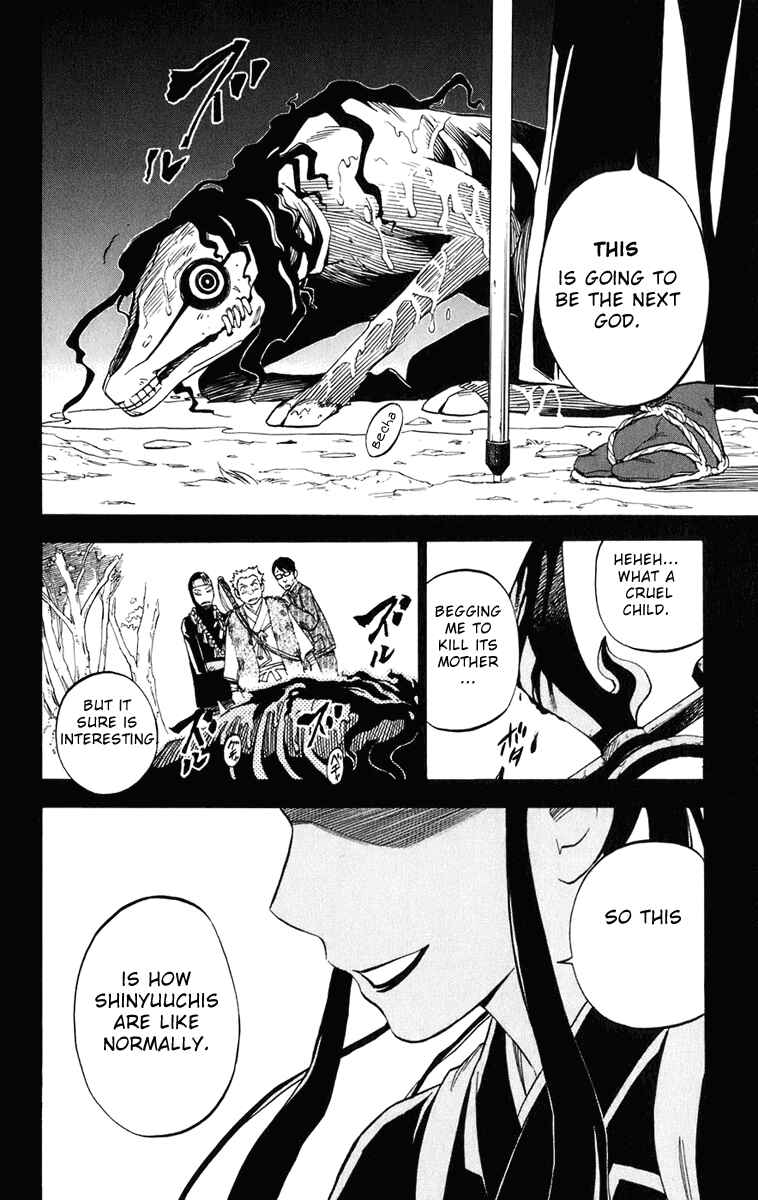Page 11 Chapter 184 Kekkaishi