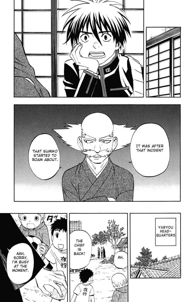 Page 12 Chapter 184 Kekkaishi
