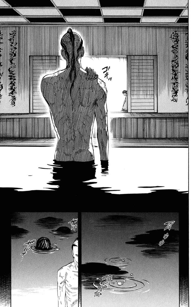 Page 16 Chapter 184 Kekkaishi