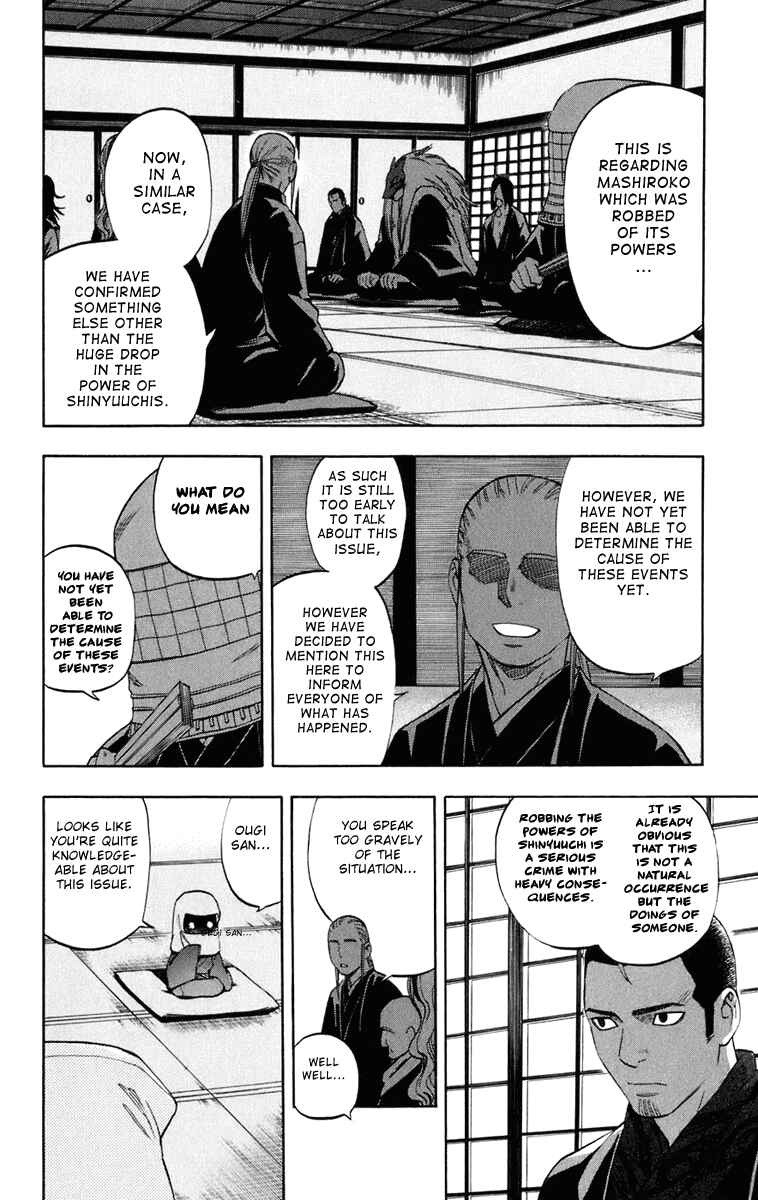 Page 3 Chapter 184 Kekkaishi